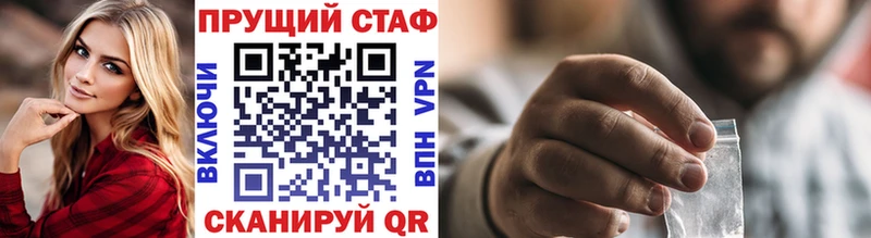 Продажа наркотиков Полярные Зори Каннабис  ссылка на мегу зеркало  ГАШ  A PVP  ГЕРОИН 