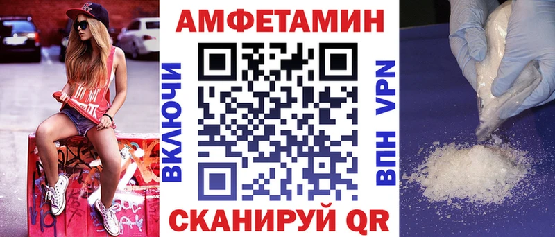 Amphetamine 97% Полярные Зори