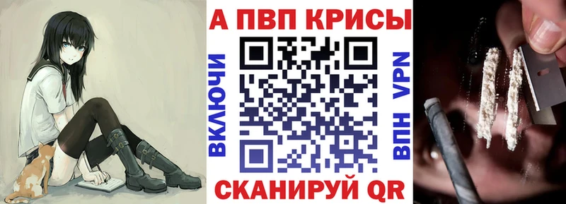 A PVP VHQ Полярные Зори