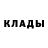 Амфетамин 97% Volodymyr Danysh