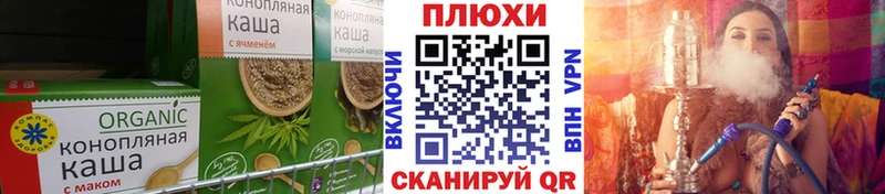 Печенье с ТГК марихуана  Полярные Зори 
