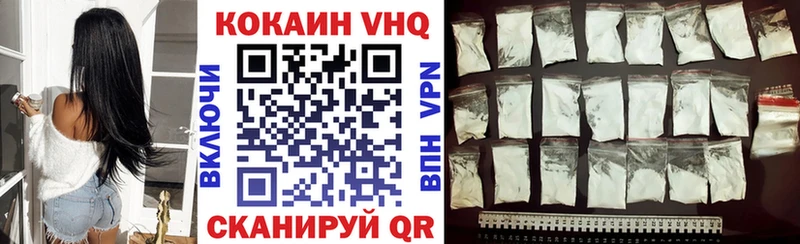 продажа наркотиков  Полярные Зори  Кокаин FishScale 