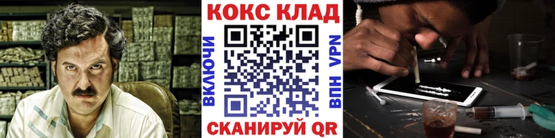 COCAIN 98% Полярные Зори