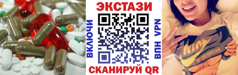 МЕГА зеркало  Полярные Зори  Ecstasy Cube 