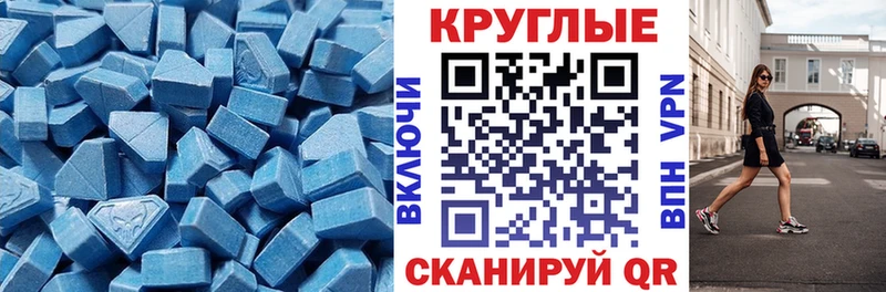 Ecstasy MDMA Полярные Зори