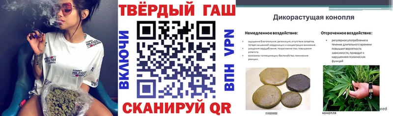купить закладку Полярные Зори blacksprut Гашиш Ice-O-Lator