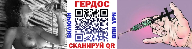 ГЕРОИН Афган  где можно купить наркотик  Полярные Зори 