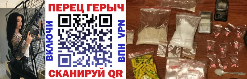 Героин гречка Полярные Зори
