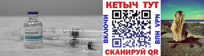 Кетамин ketamine  закладка  Полярные Зори 