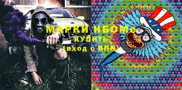 ALPHA-PVP Алексеевка