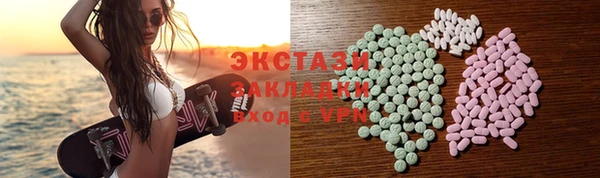 ALPHA-PVP Алексеевка