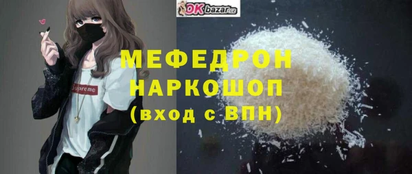 а пвп мука Алексин