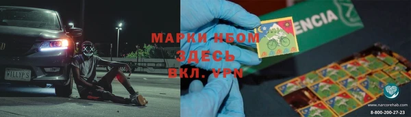 ALPHA-PVP Алексеевка