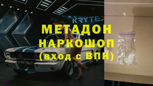ALPHA-PVP Алексеевка
