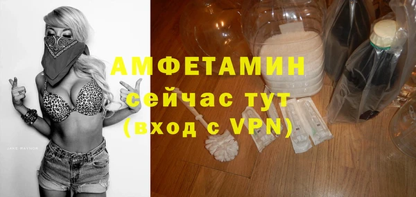 ALPHA-PVP Алексеевка