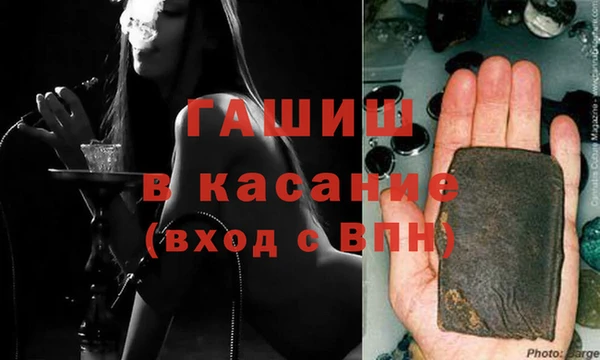 ALPHA-PVP Алексеевка
