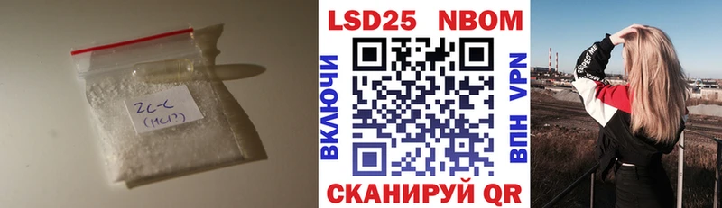 LSD-25 экстази кислота  Полярные Зори 