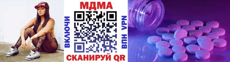 MDMA VHQ  Полярные Зори 