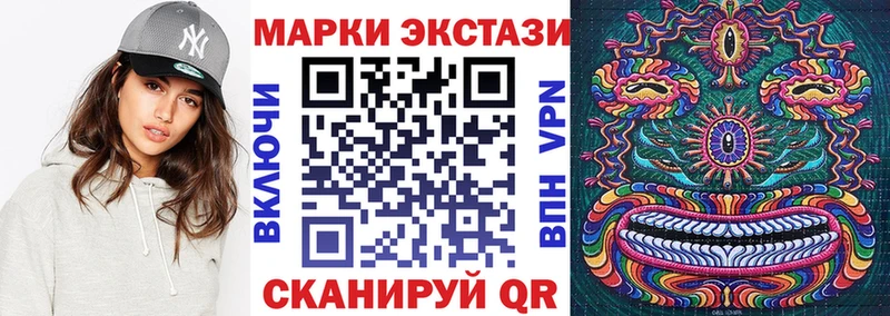 Марки NBOMe 1500мкг  Полярные Зори 